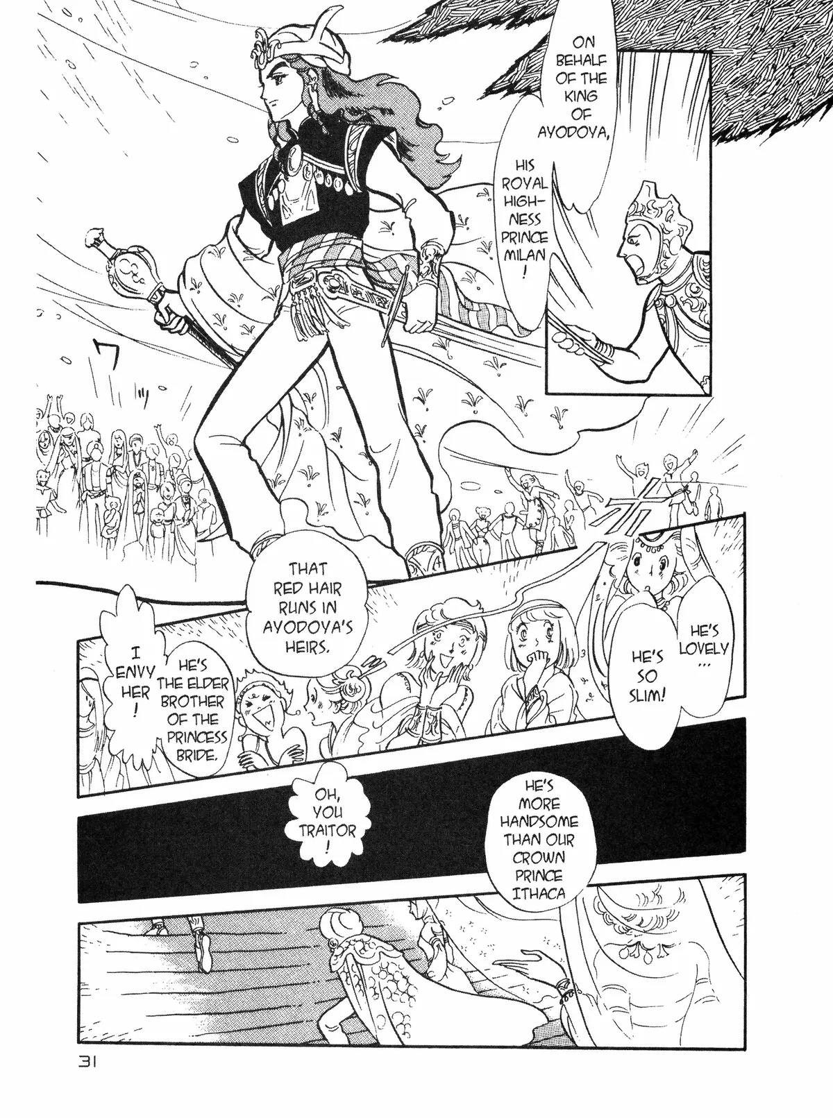 Andromeda Stories Chapter 1.1 page 30 - 