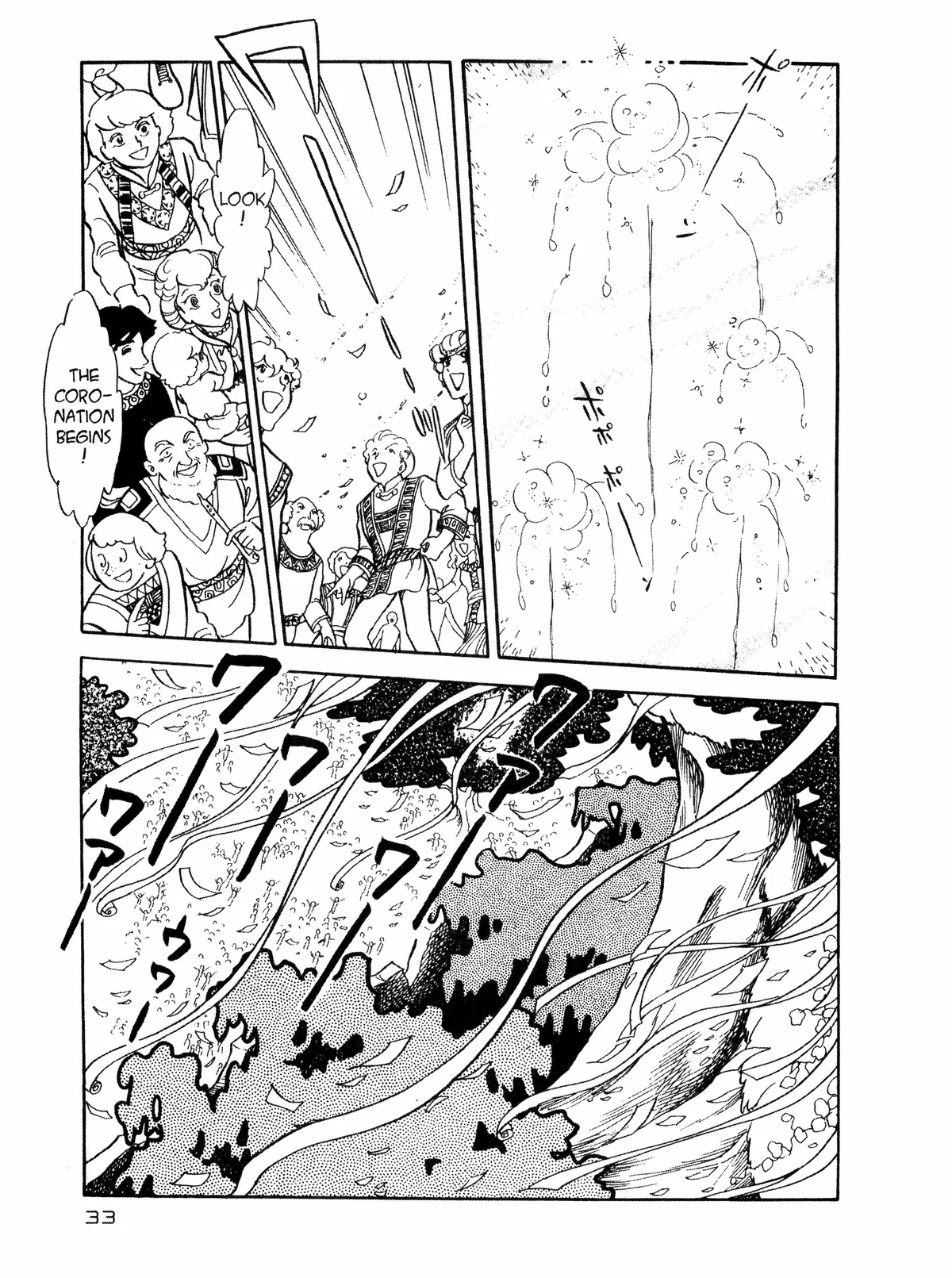 Andromeda Stories Chapter 1.1 page 32 - 