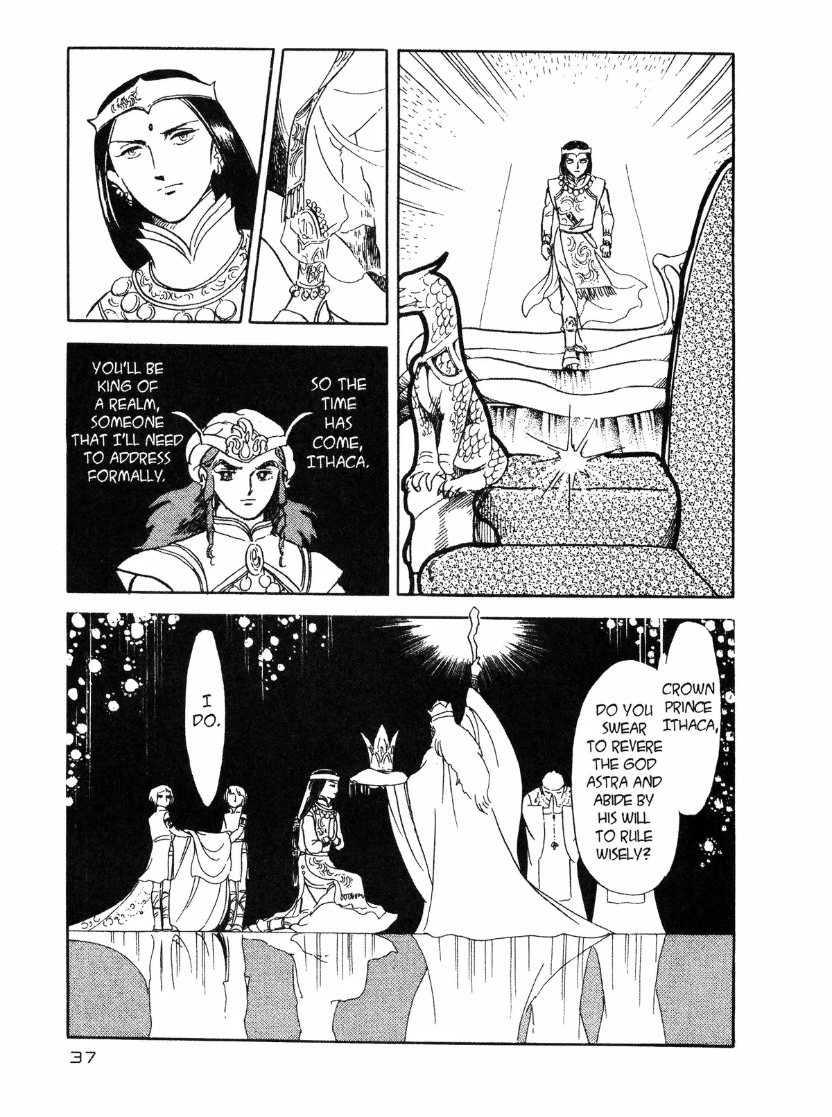 Andromeda Stories Chapter 1.1 page 35 - 