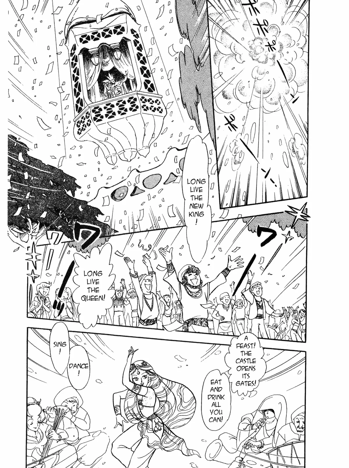 Andromeda Stories Chapter 1.1 page 44 - 