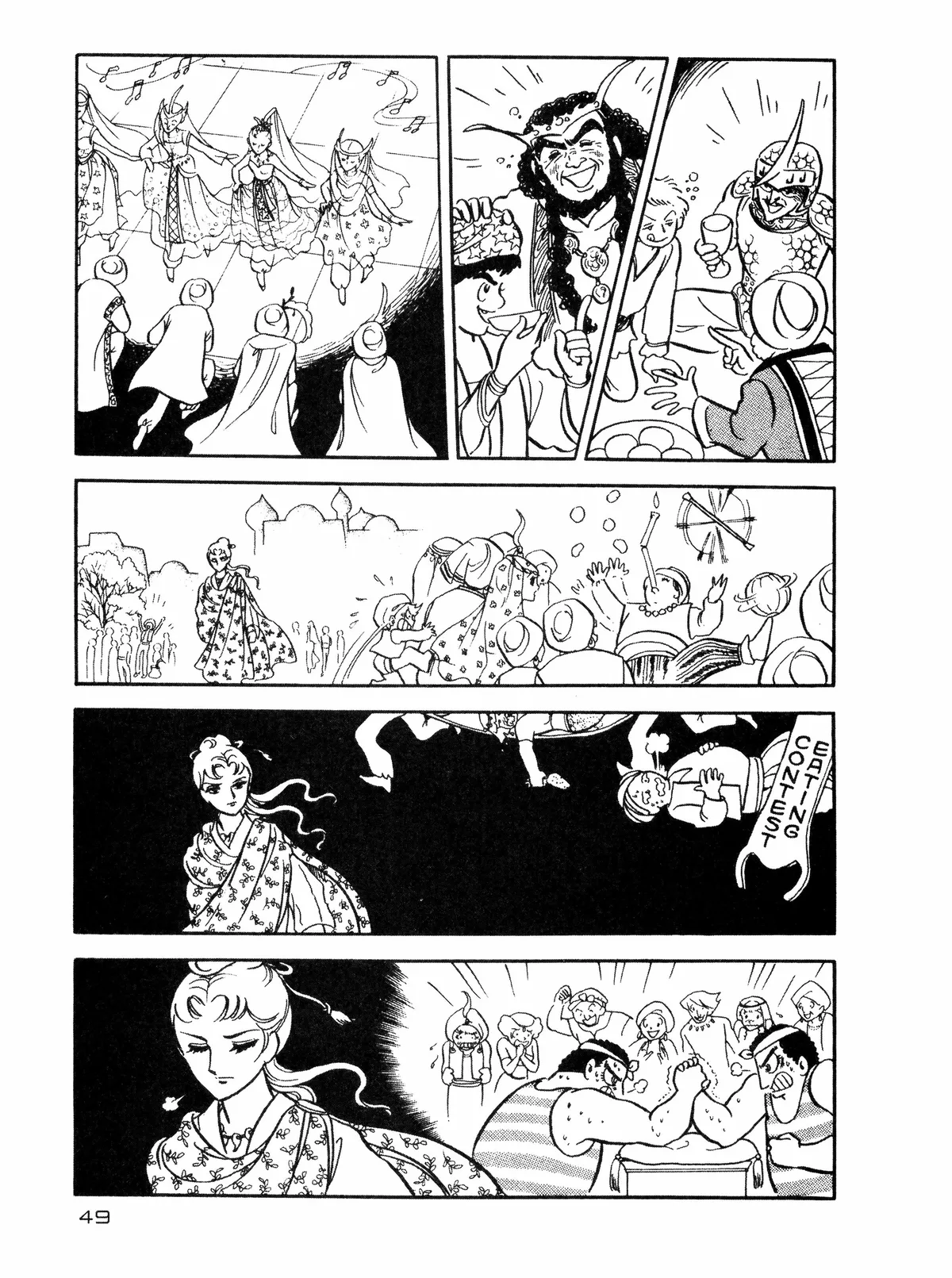 Andromeda Stories Chapter 1.1 page 46 - 