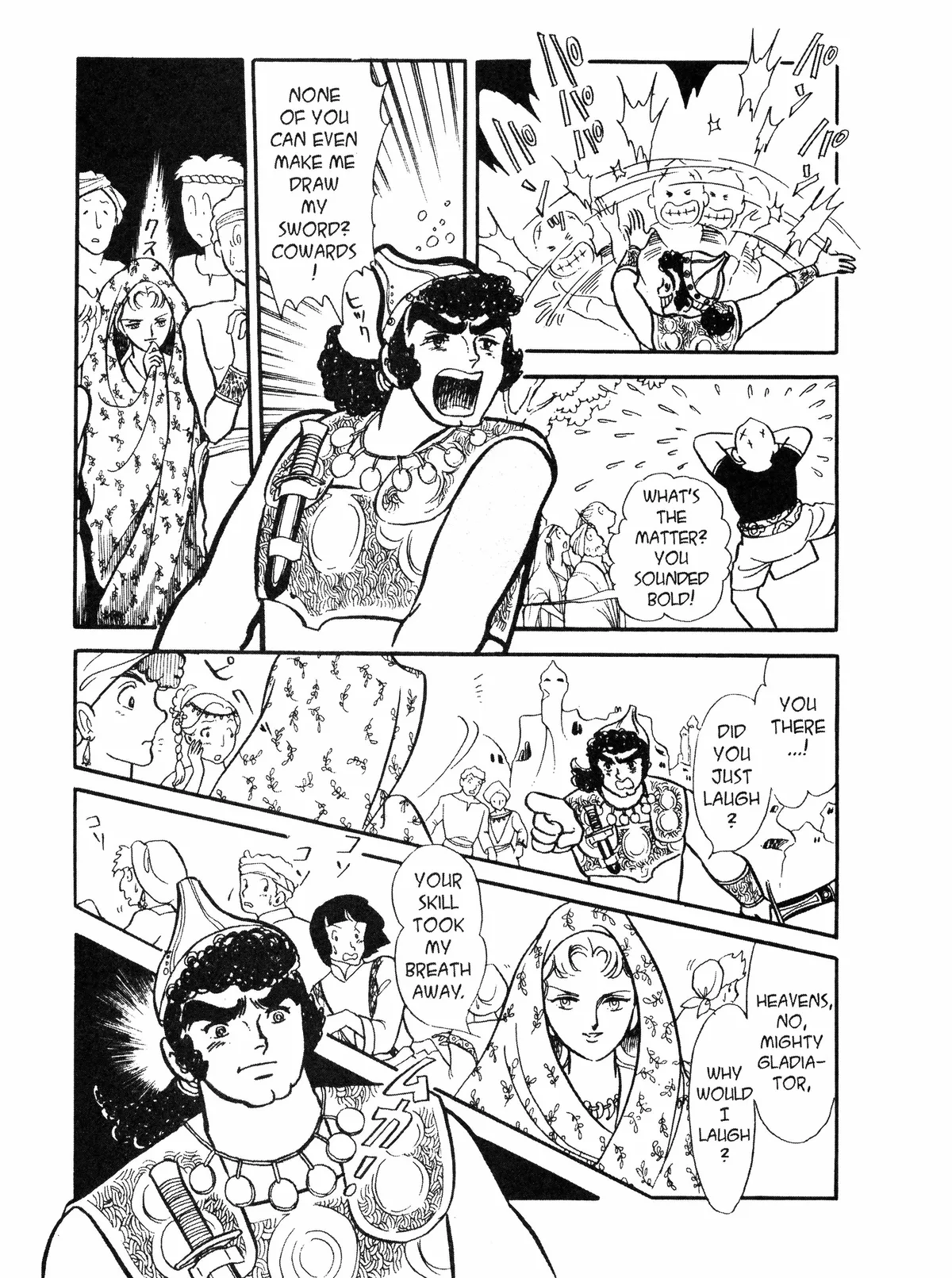 Andromeda Stories Chapter 1.1 page 50 - 