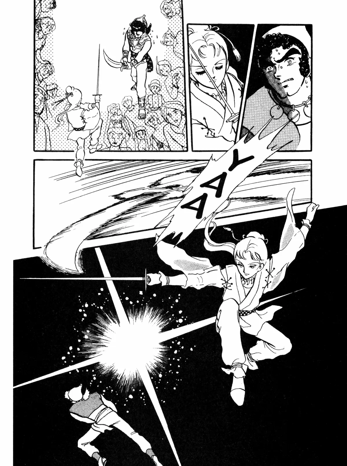 Andromeda Stories Chapter 1.1 page 54 - 
