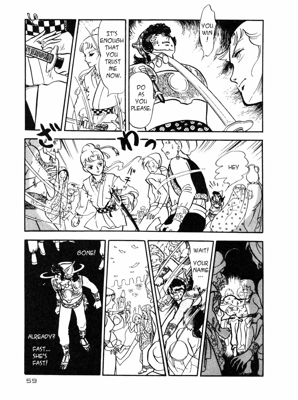 Andromeda Stories Chapter 1.1 page 56 - 