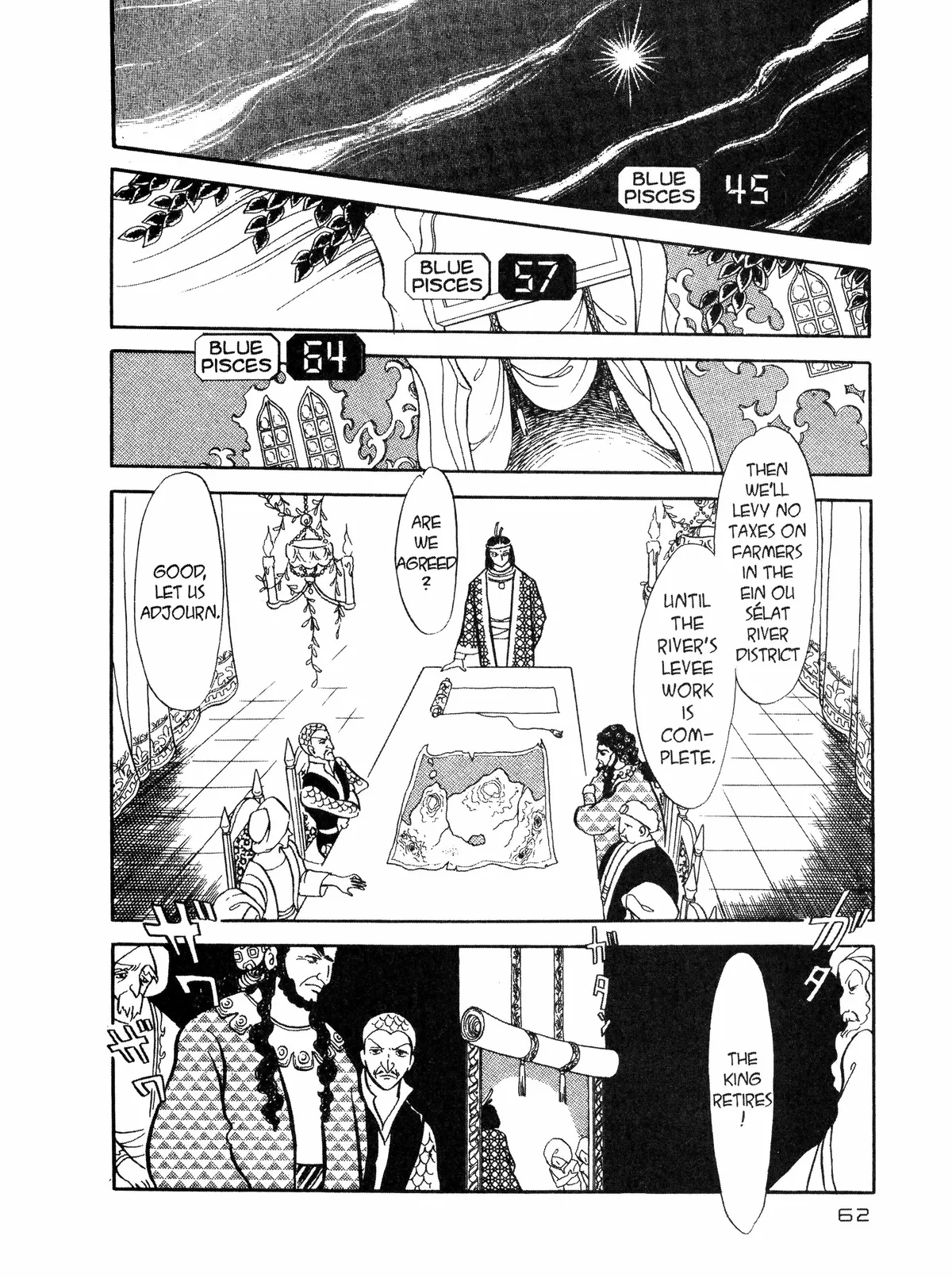 Andromeda Stories Chapter 1.1 page 59 - 