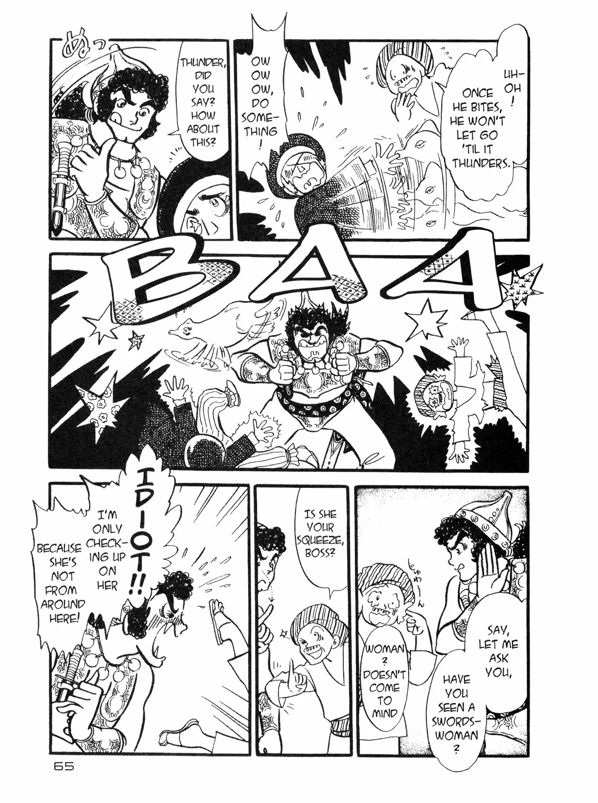 Andromeda Stories Chapter 1.1 page 62 - 
