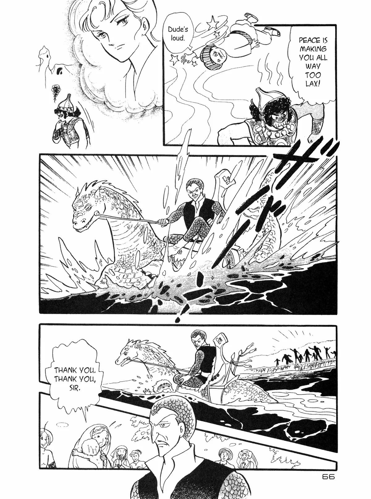 Andromeda Stories Chapter 1.1 page 63 - 
