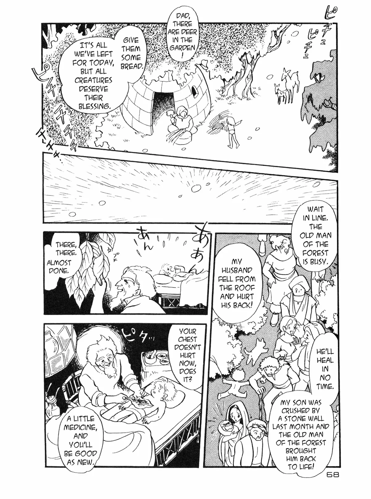Andromeda Stories Chapter 1.1 page 65 - 