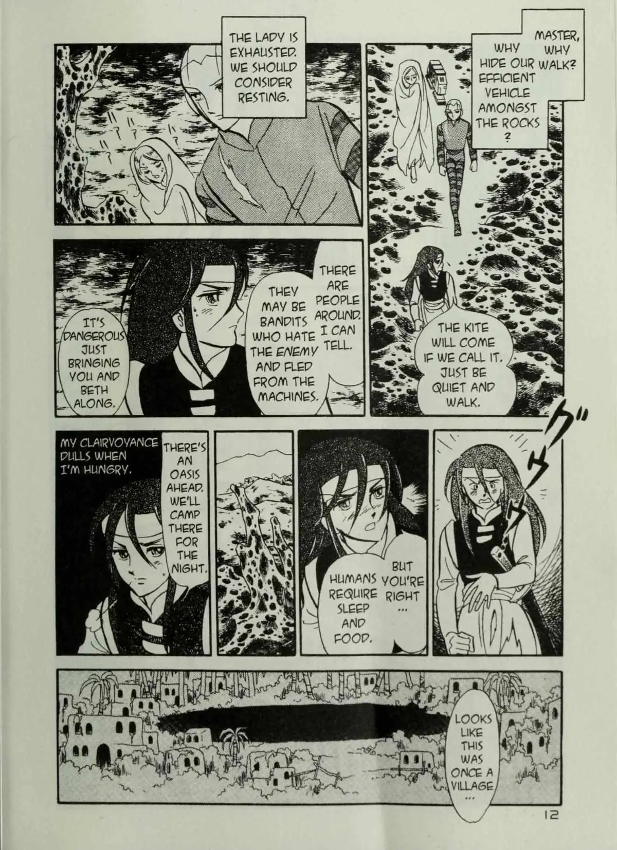 Andromeda Stories Chapter 1.5 page 14 - 