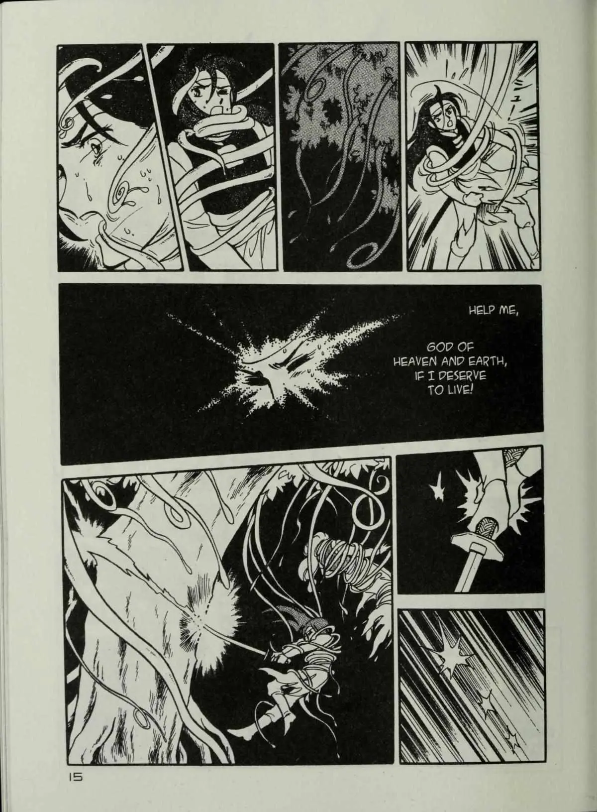 Andromeda Stories Chapter 1.5 page 17 - 
