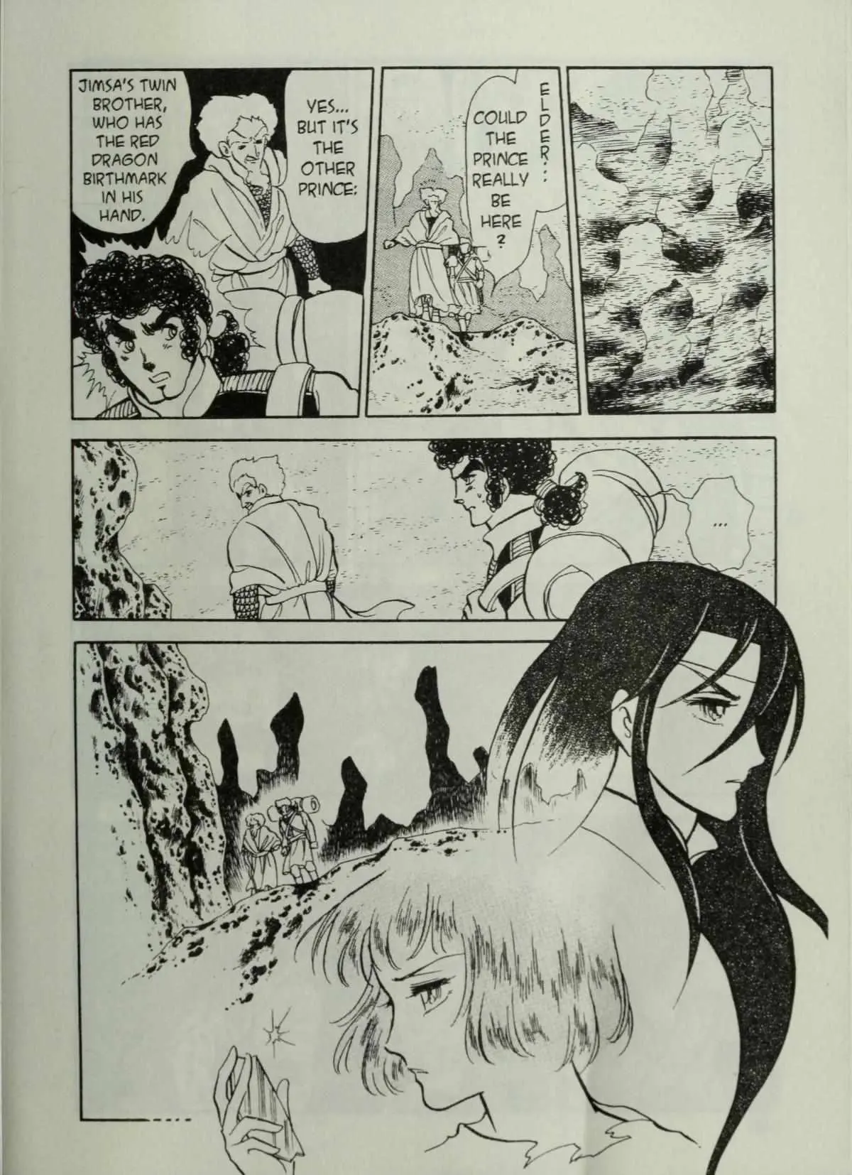Andromeda Stories Chapter 1.5 page 24 - 