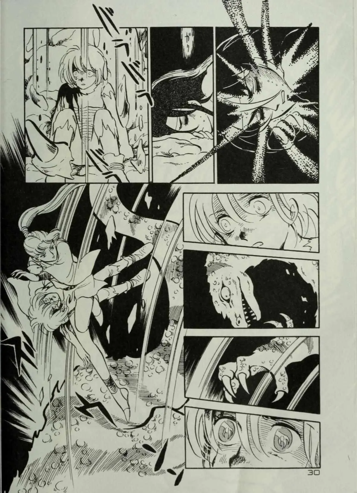 Andromeda Stories Chapter 1.5 page 32 - 