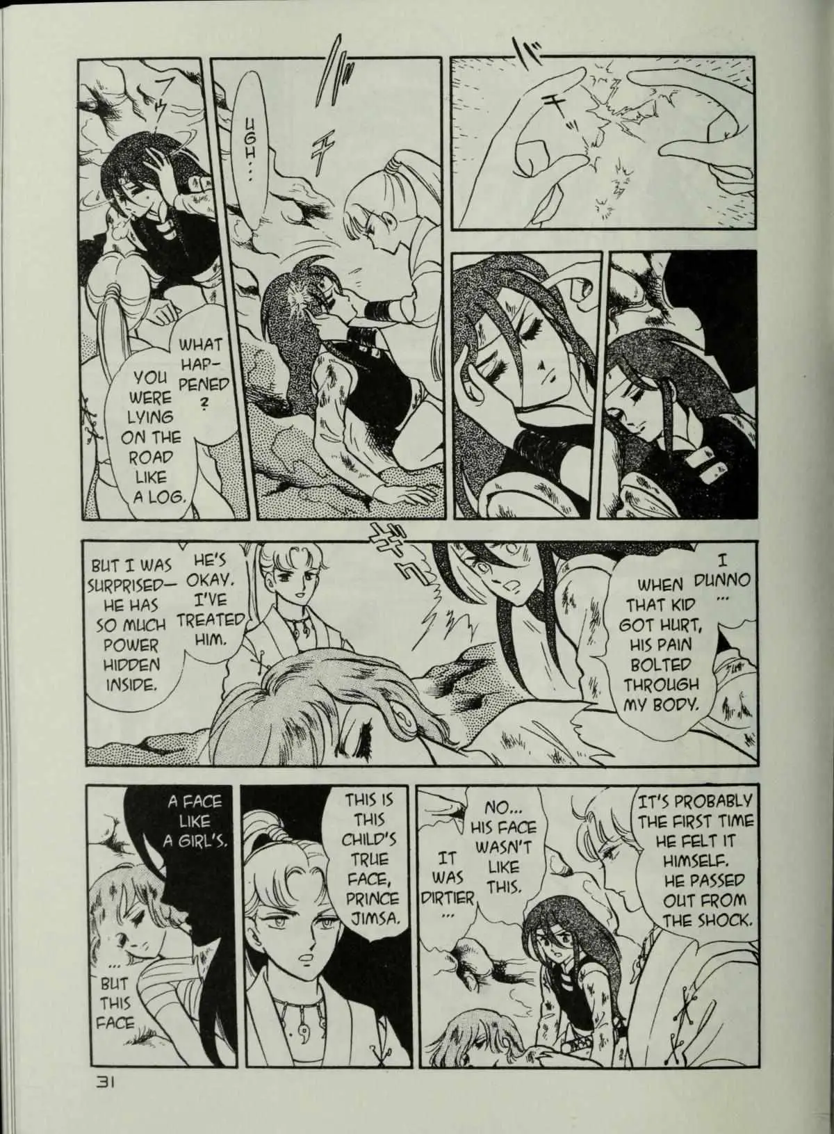 Andromeda Stories Chapter 1.5 page 33 - 