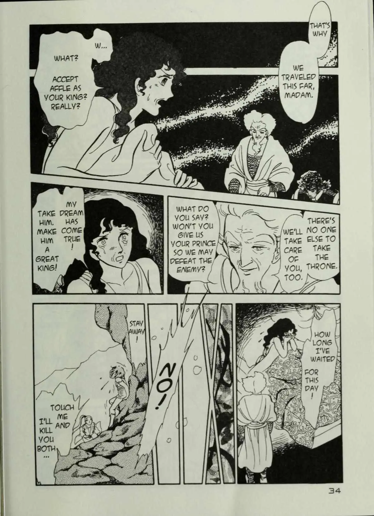 Andromeda Stories Chapter 1.5 page 36 - 