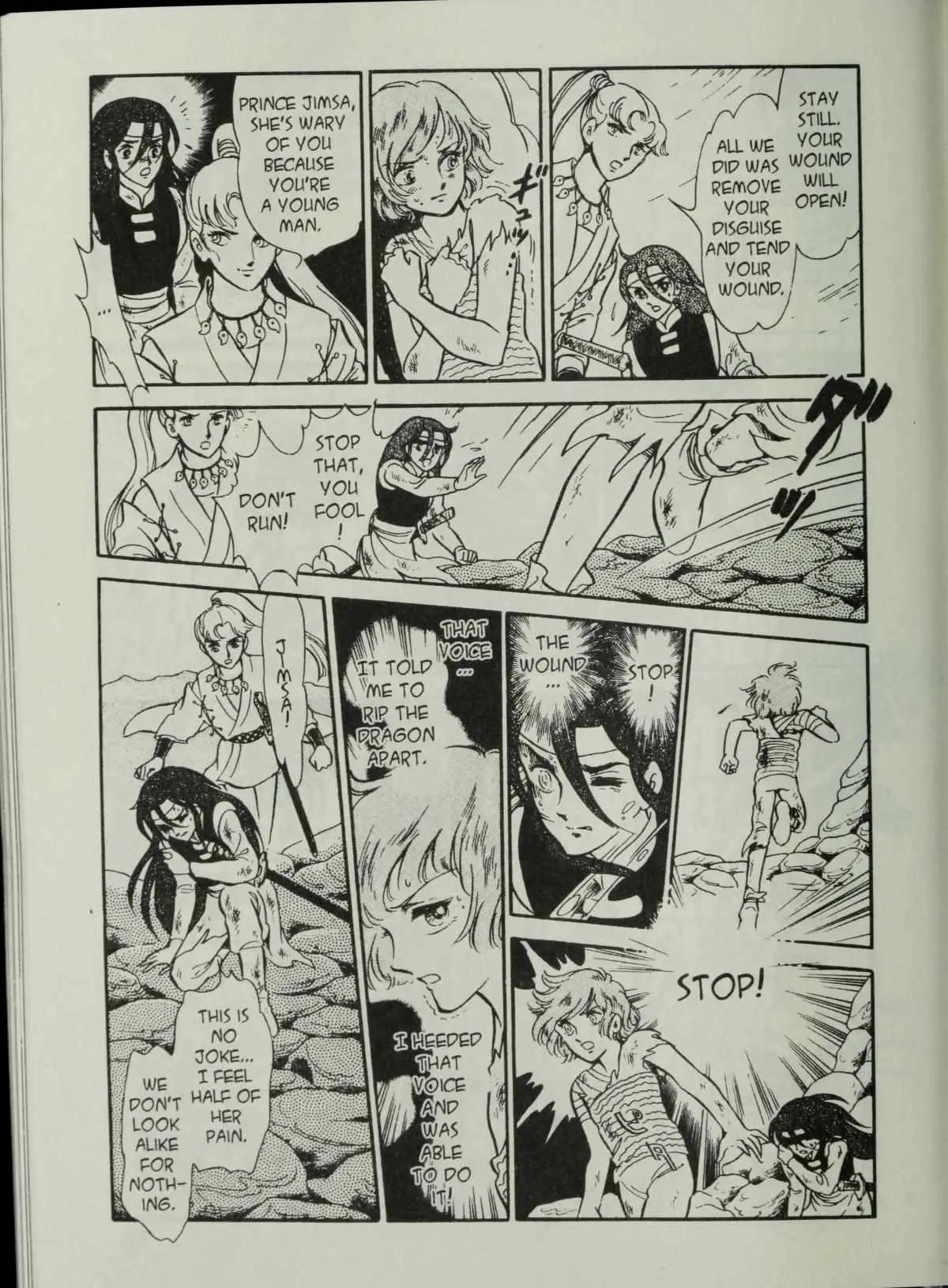 Andromeda Stories Chapter 1.5 page 37 - 