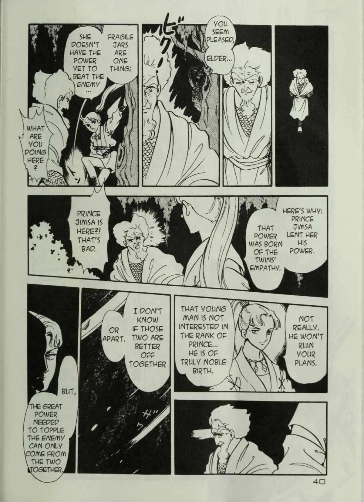 Andromeda Stories Chapter 1.5 page 42 - 