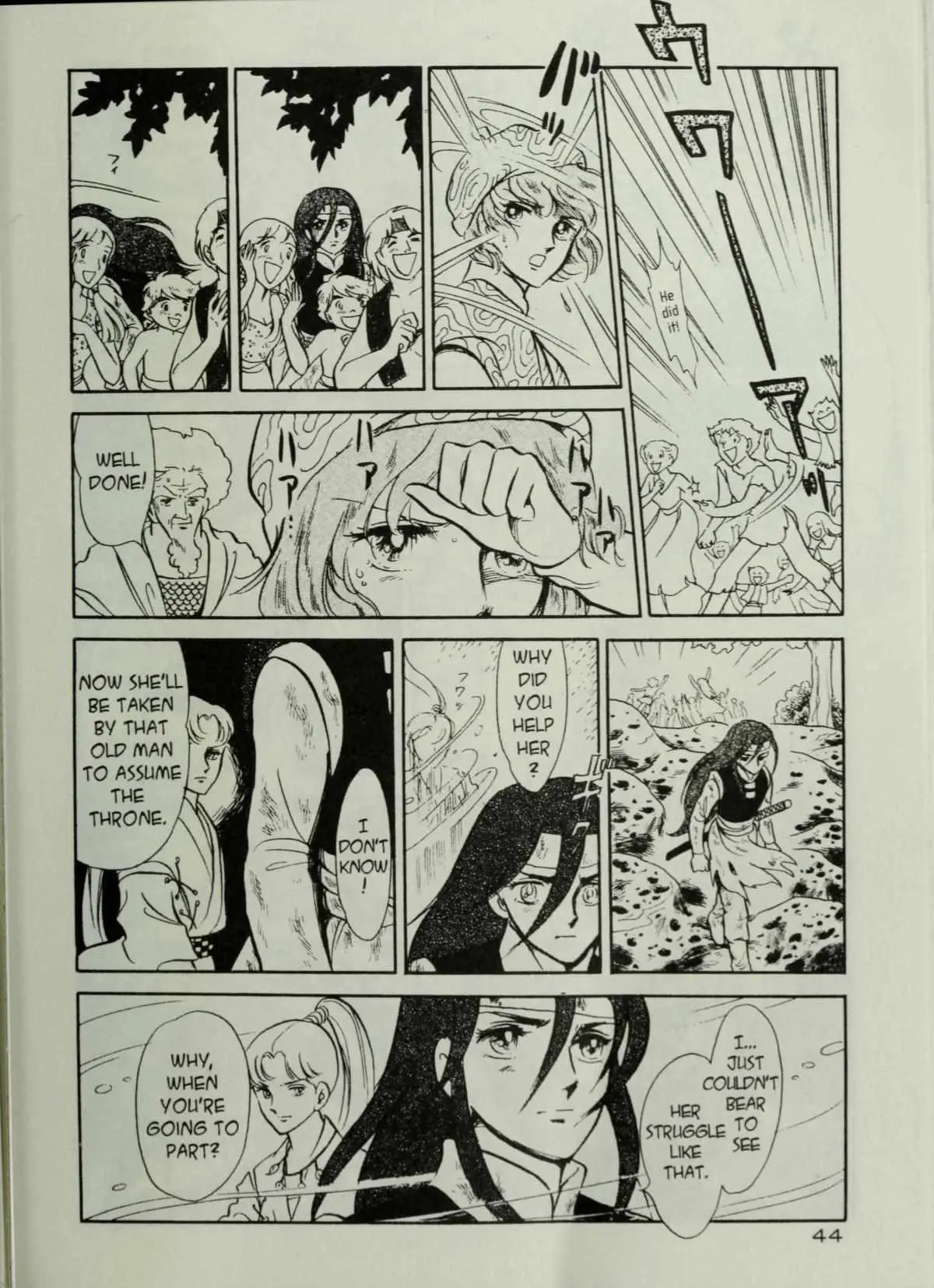 Andromeda Stories Chapter 1.5 page 46 - 