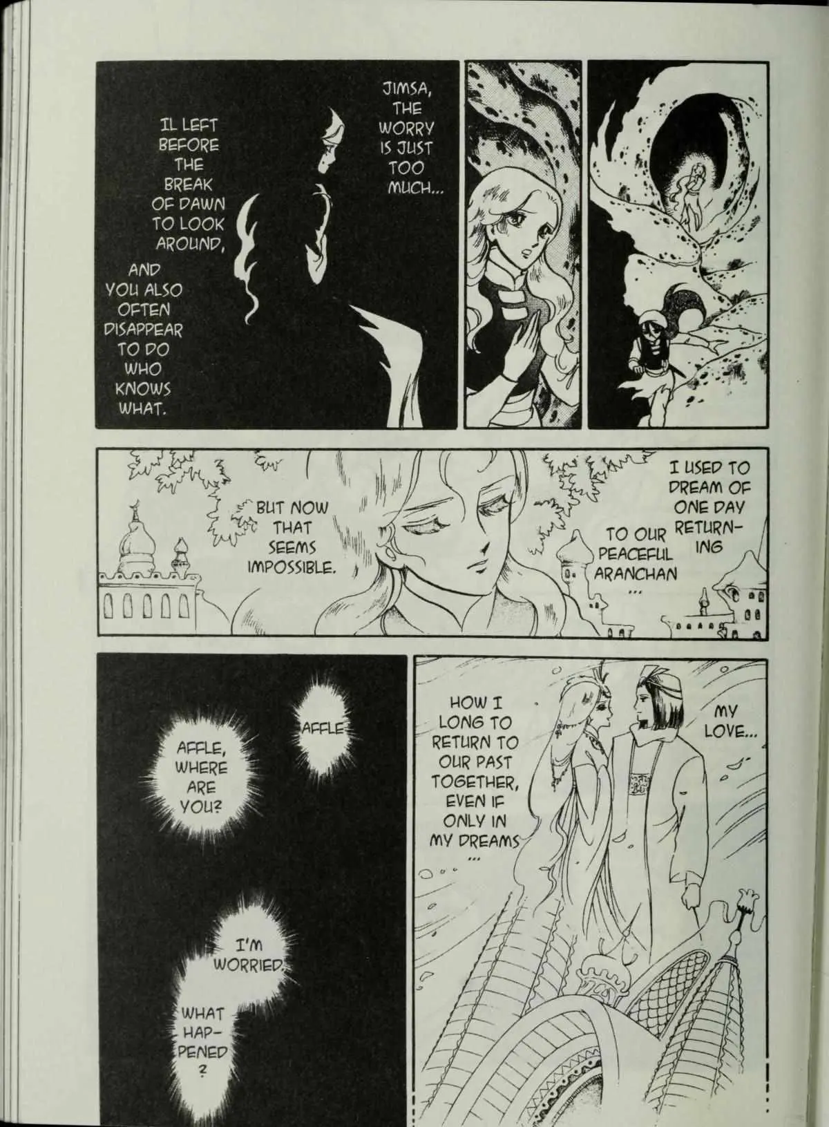 Andromeda Stories Chapter 1.5 page 65 - 