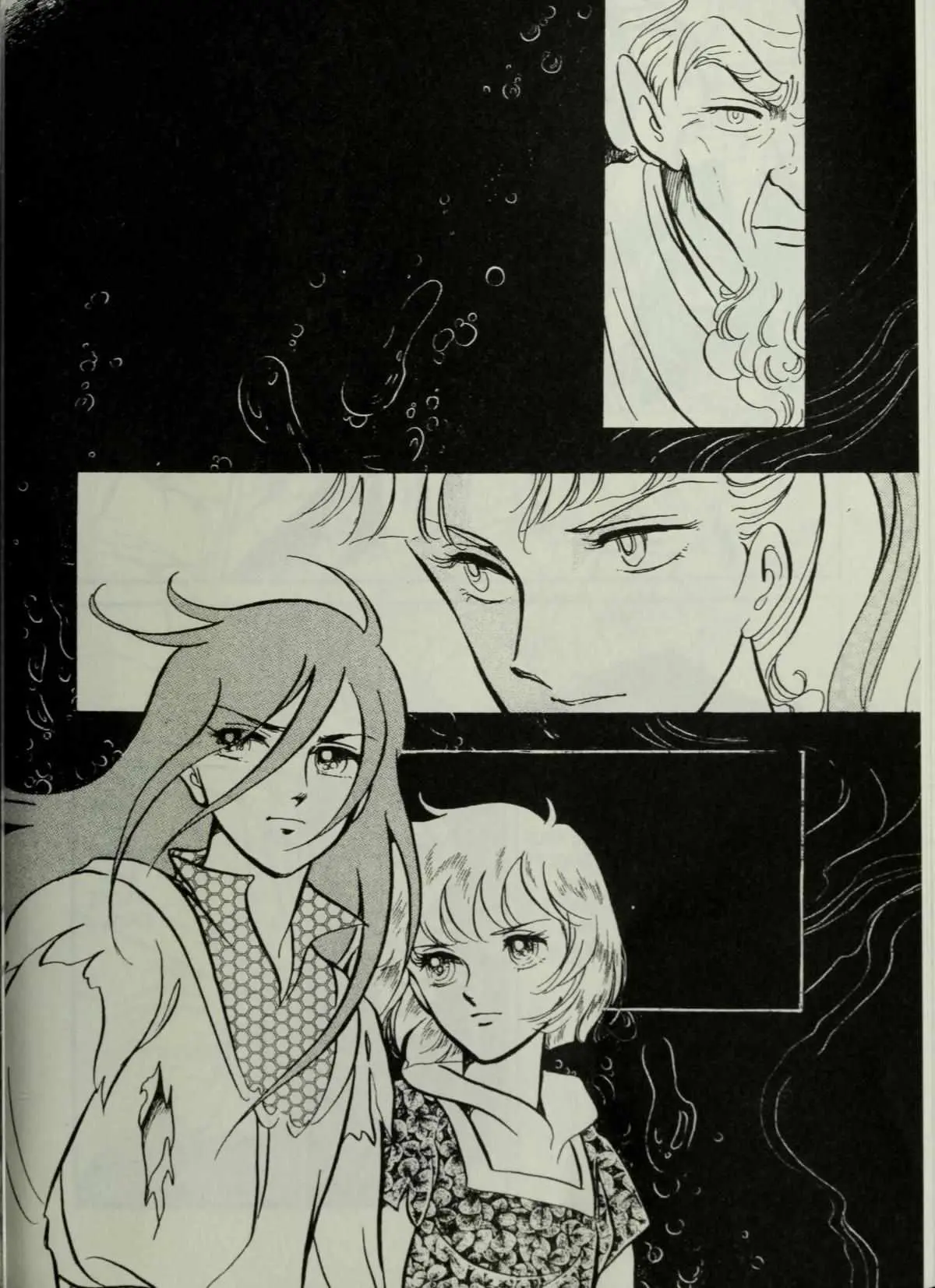 Andromeda Stories Chapter 1.5 page 70 - 