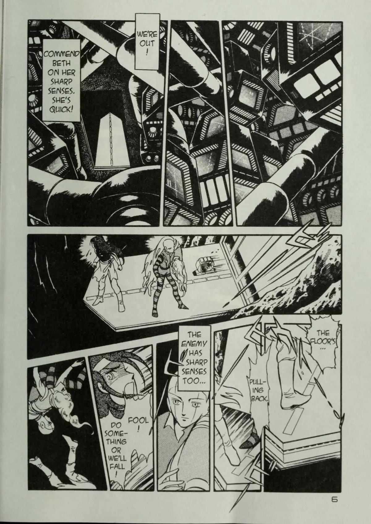 Andromeda Stories Chapter 1.5 page 8 - 