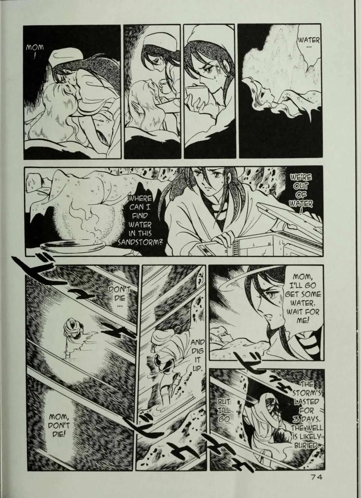 Andromeda Stories Chapter 1.5 page 76 - 