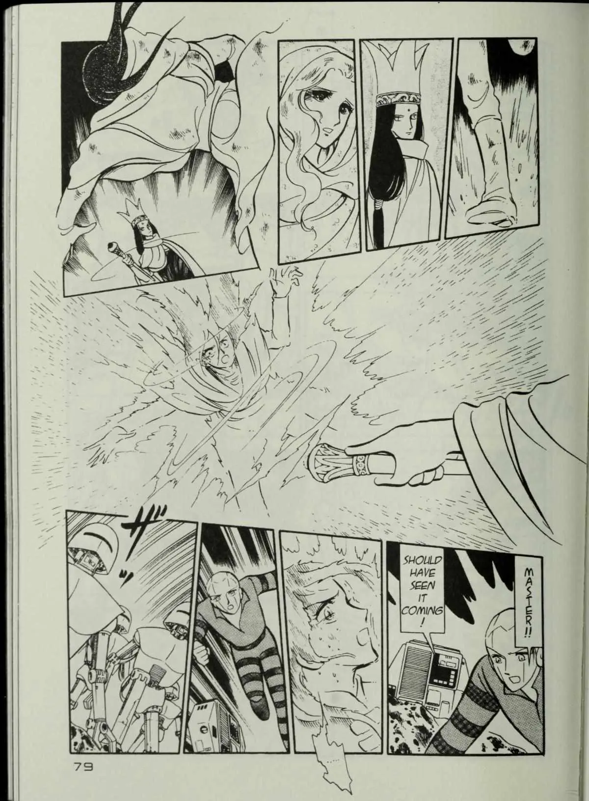 Andromeda Stories Chapter 1.5 page 81 - 