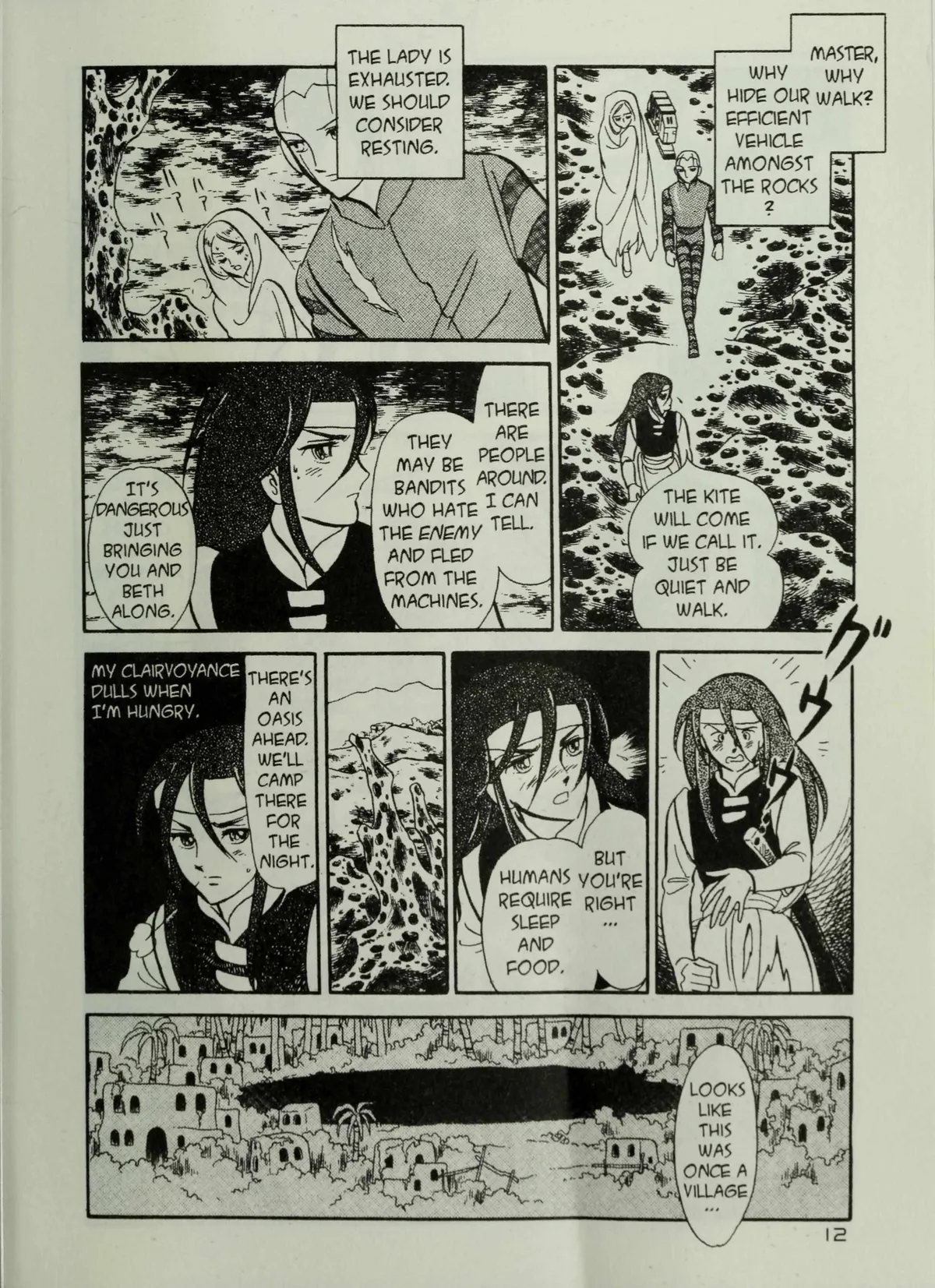 Andromeda Stories Chapter 1.6 page 14 - 