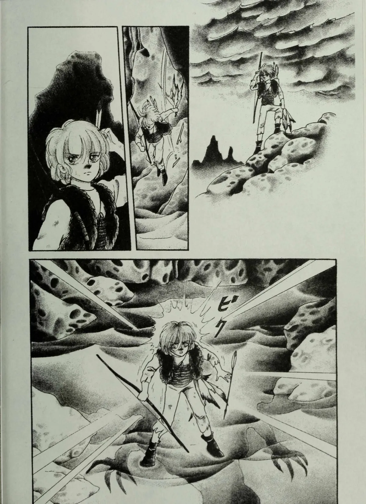 Andromeda Stories Chapter 1.6 page 26 - 