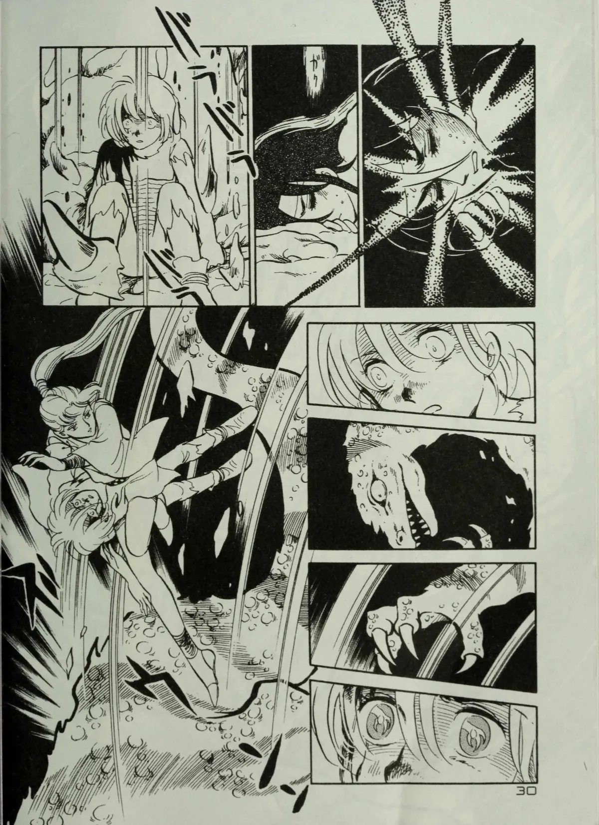 Andromeda Stories Chapter 1.6 page 32 - 