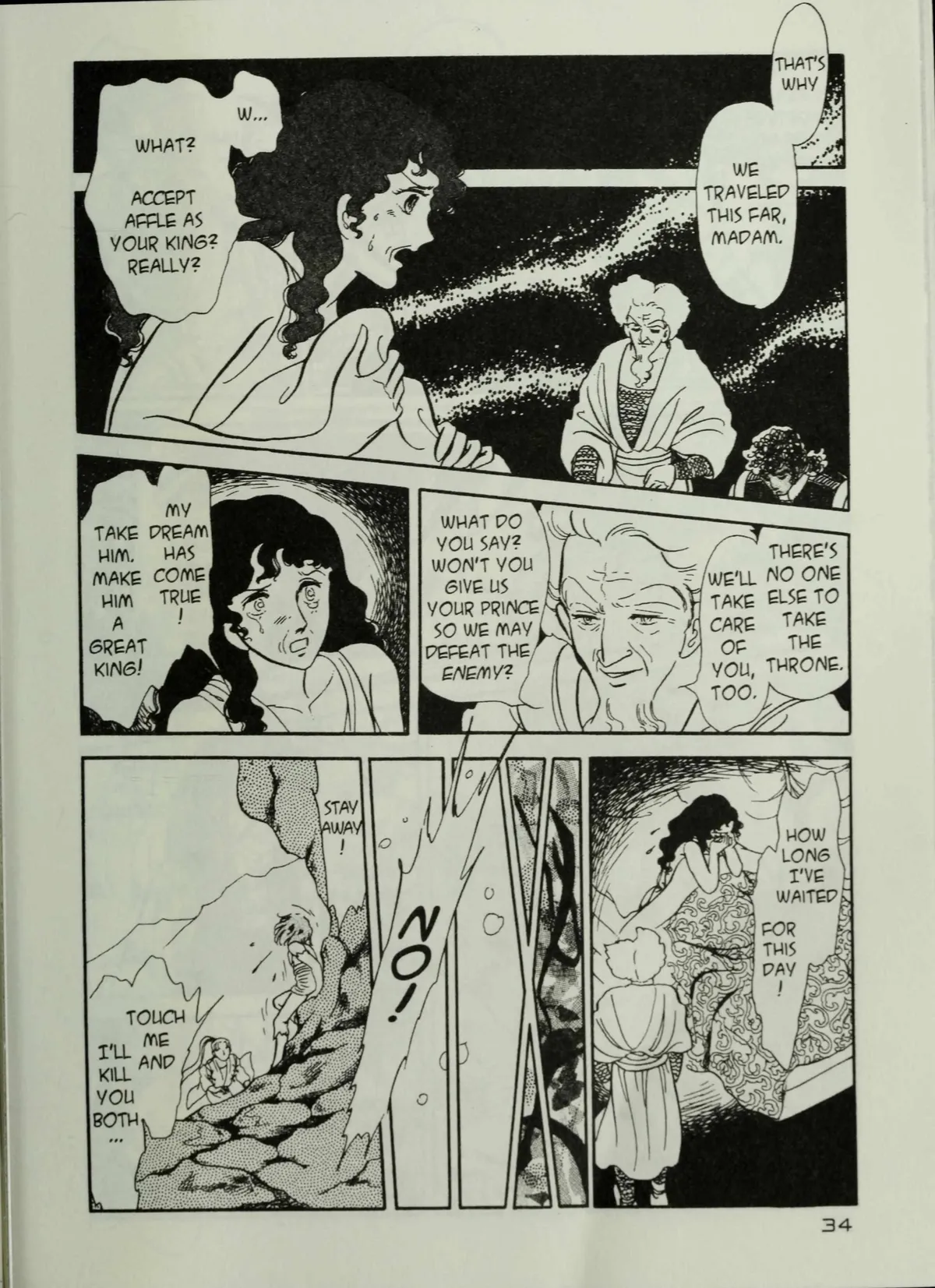 Andromeda Stories Chapter 1.6 page 36 - 