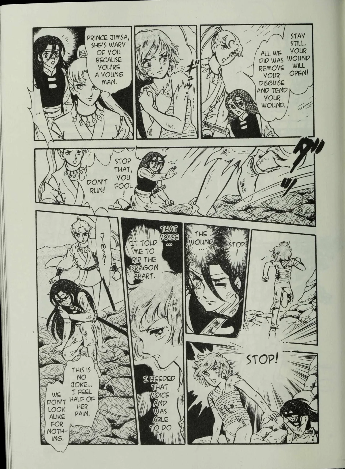 Andromeda Stories Chapter 1.6 page 37 - 