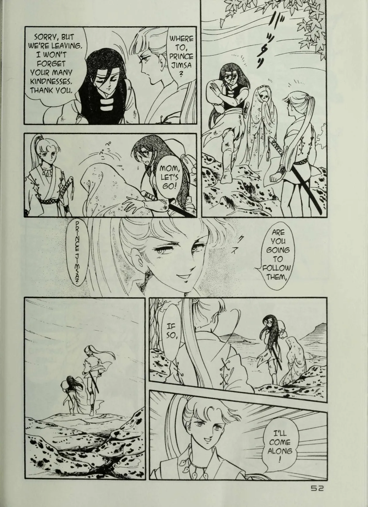 Andromeda Stories Chapter 1.6 page 54 - 