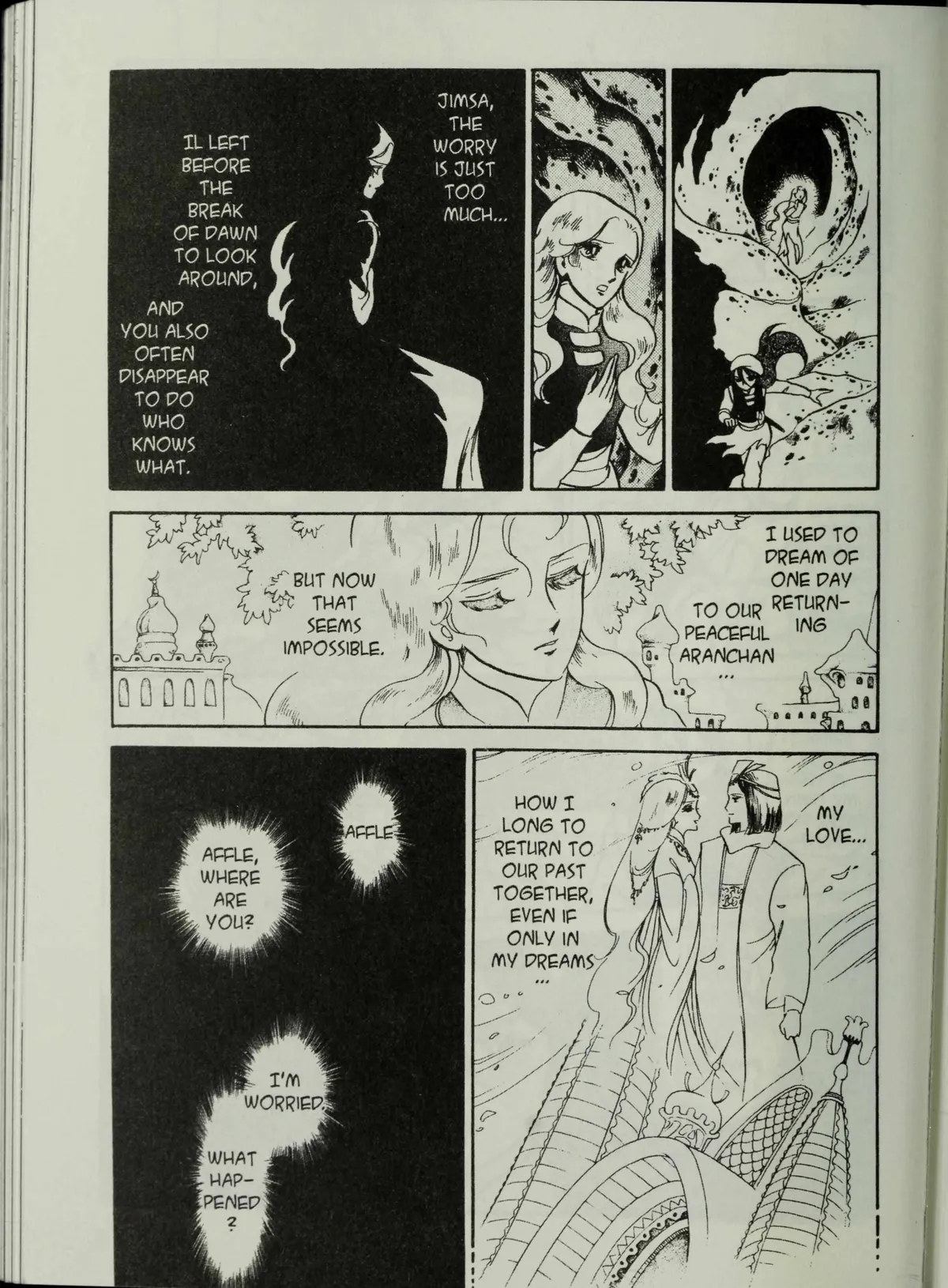 Andromeda Stories Chapter 1.6 page 65 - 