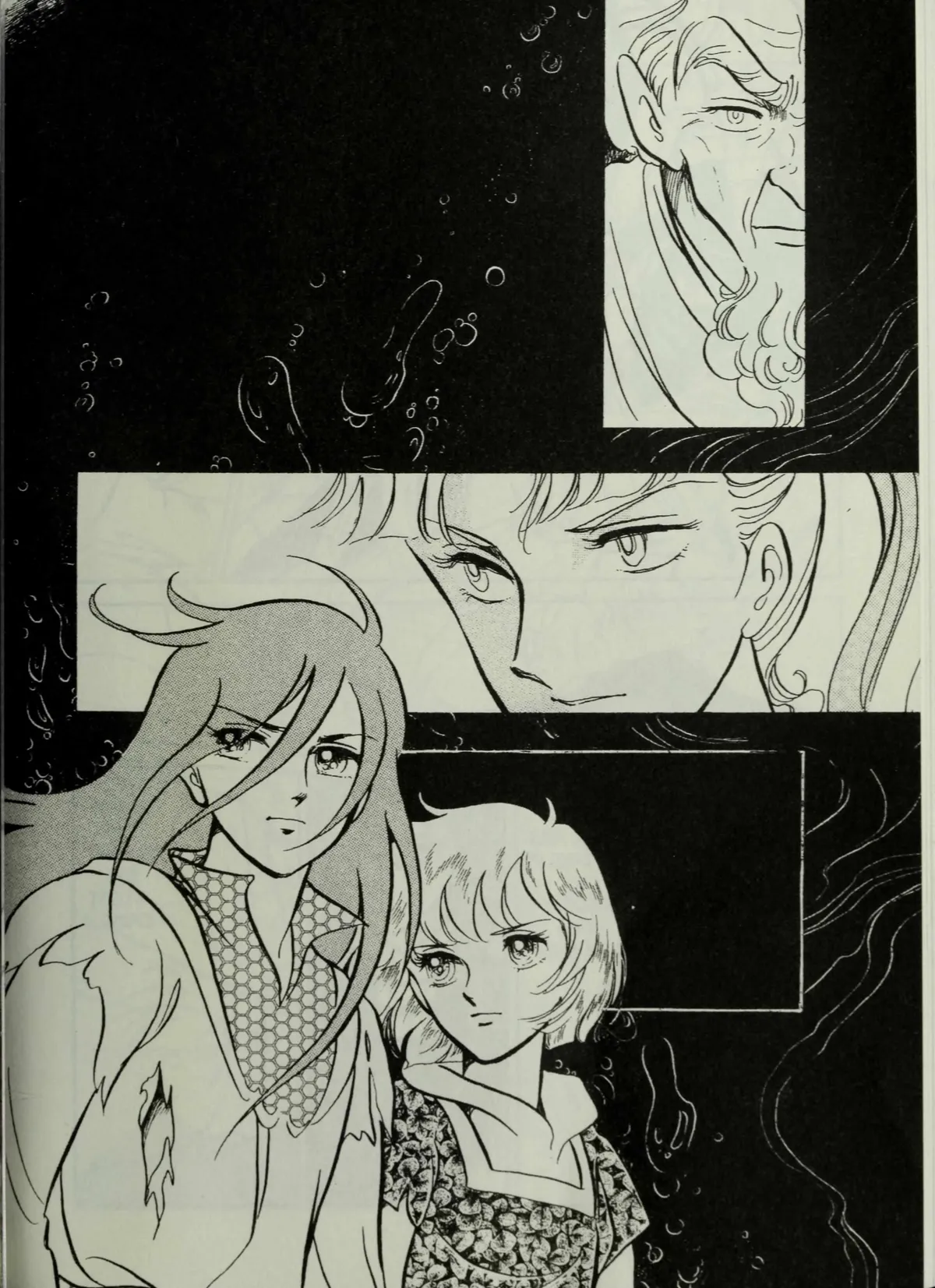 Andromeda Stories Chapter 1.6 page 70 - 