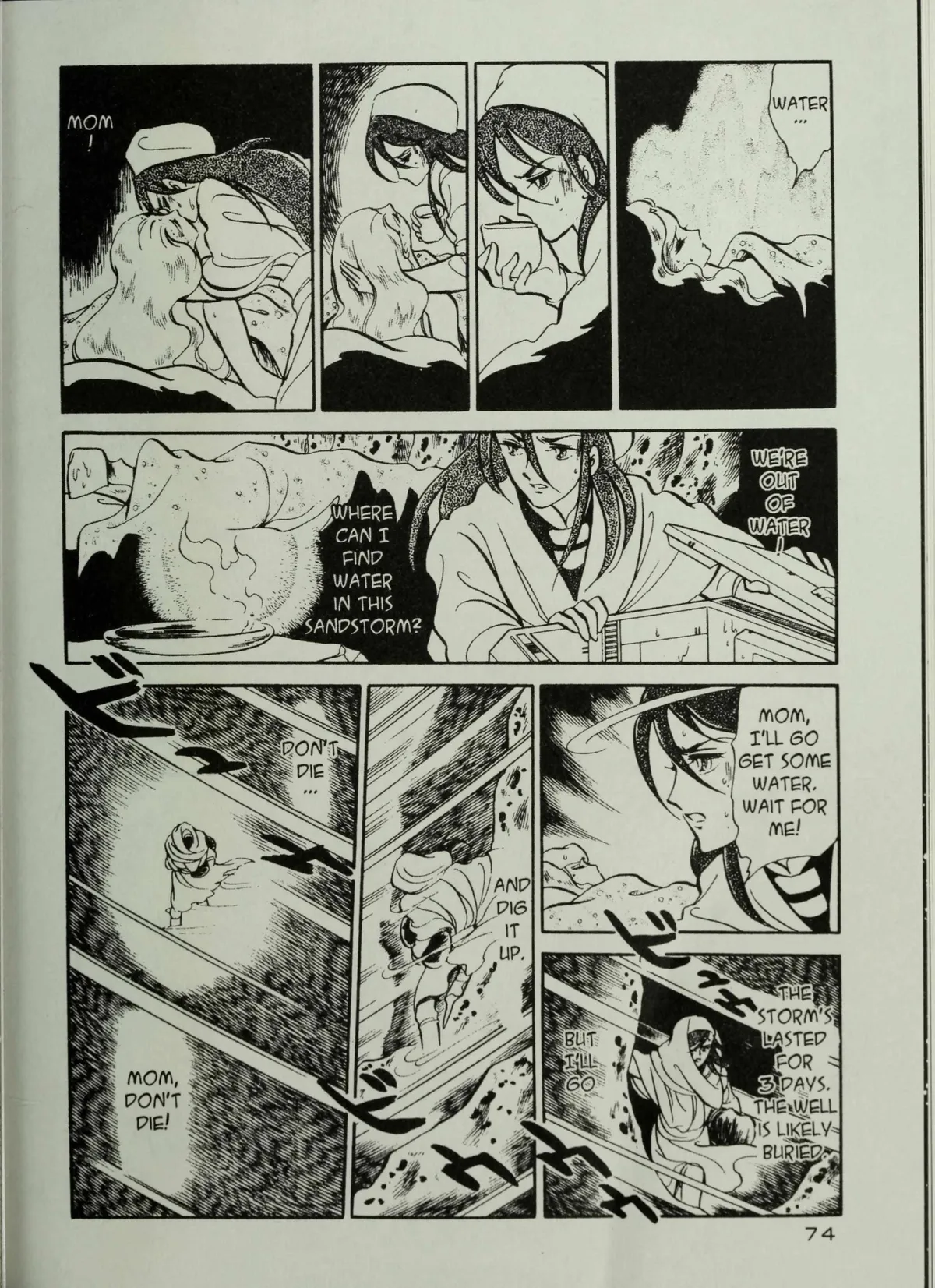 Andromeda Stories Chapter 1.6 page 76 - 