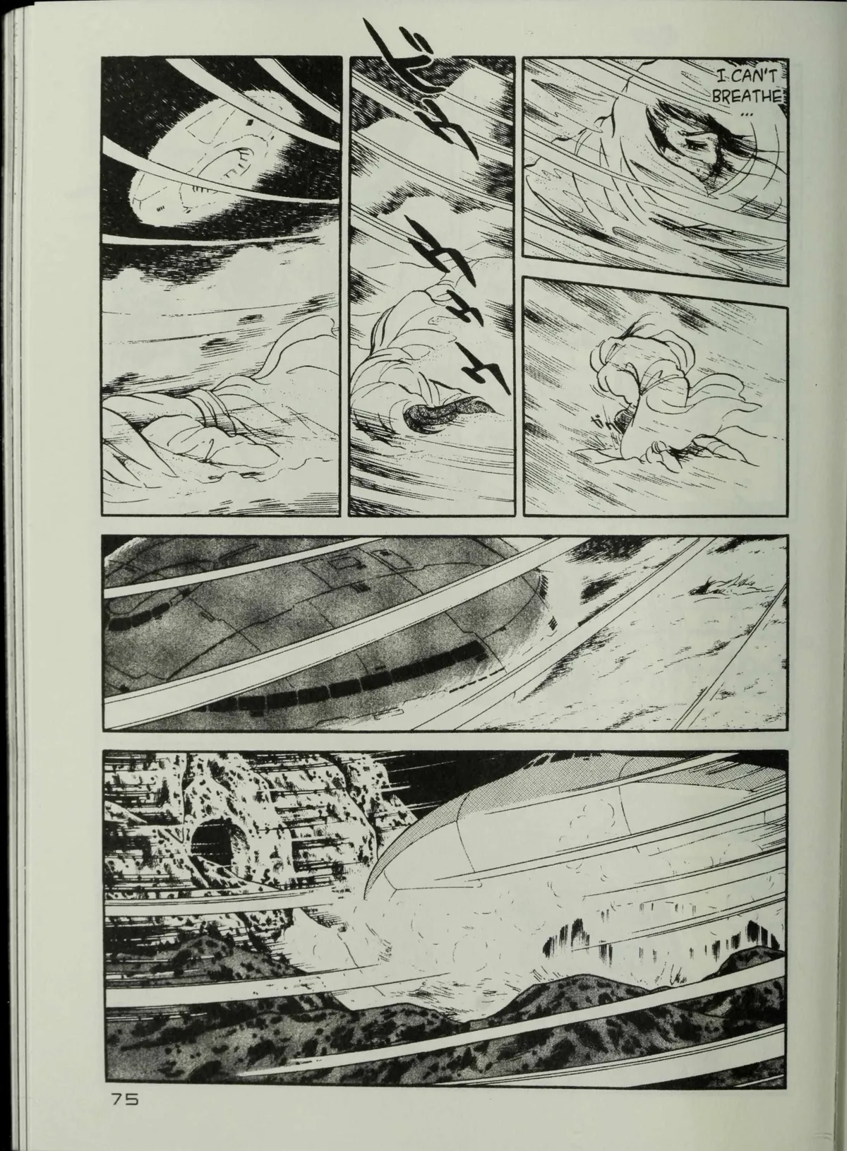 Andromeda Stories Chapter 1.6 page 77 - 