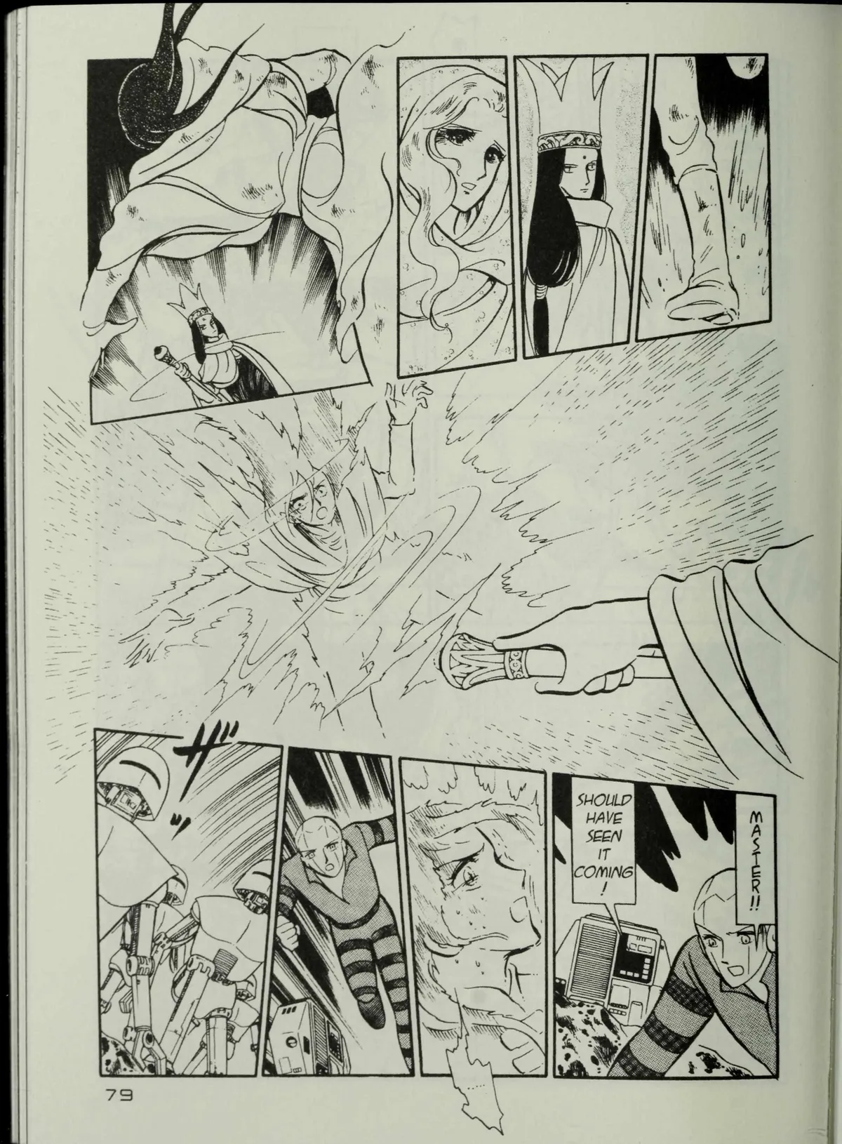 Andromeda Stories Chapter 1.6 page 81 - 