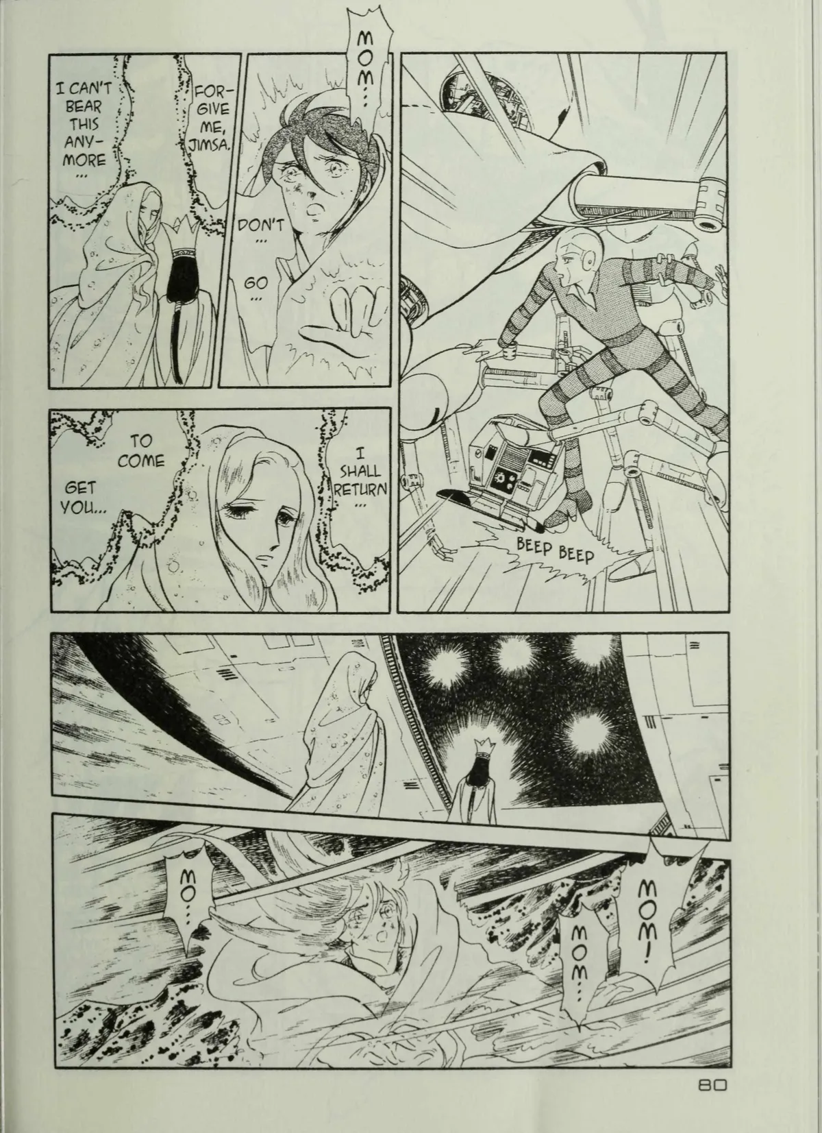 Andromeda Stories Chapter 1.6 page 82 - 