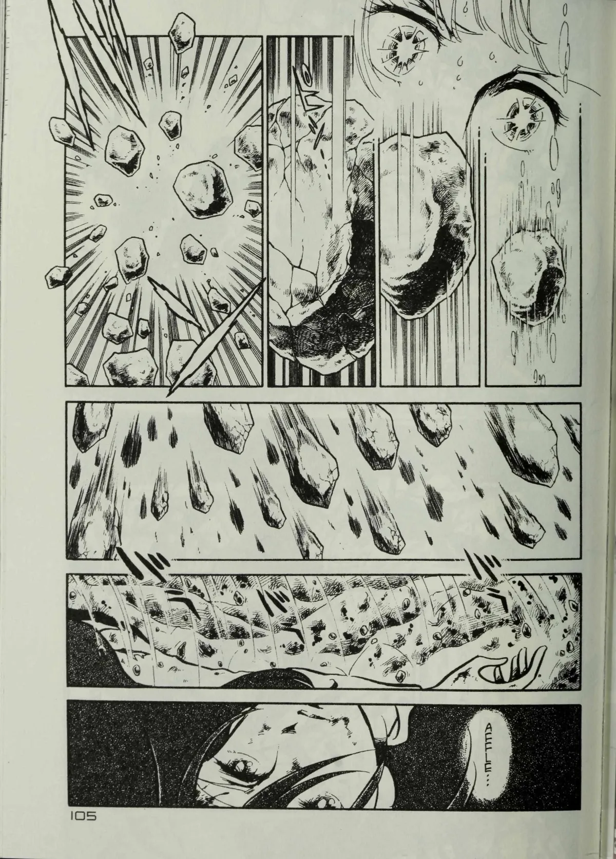 Andromeda Stories Chapter 1.7 page 12 - 