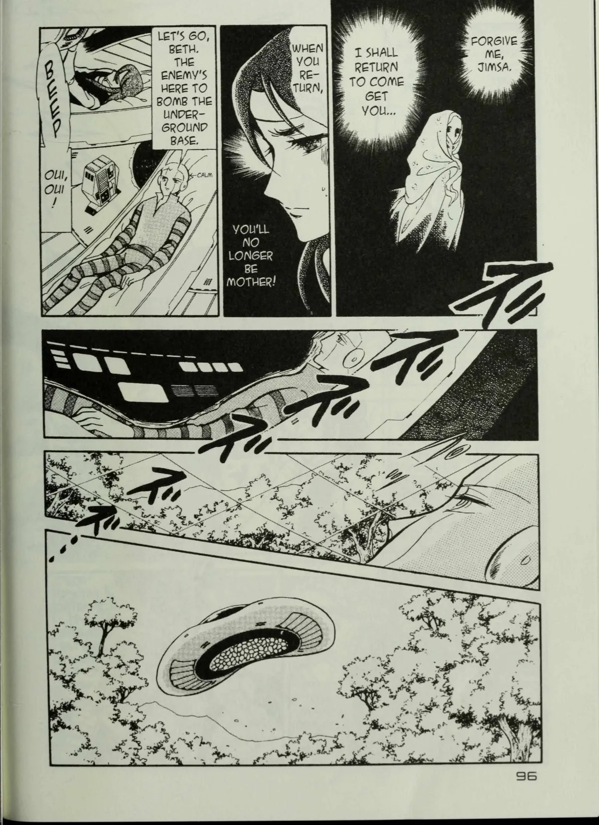 Andromeda Stories Chapter 1.7 page 3 - 