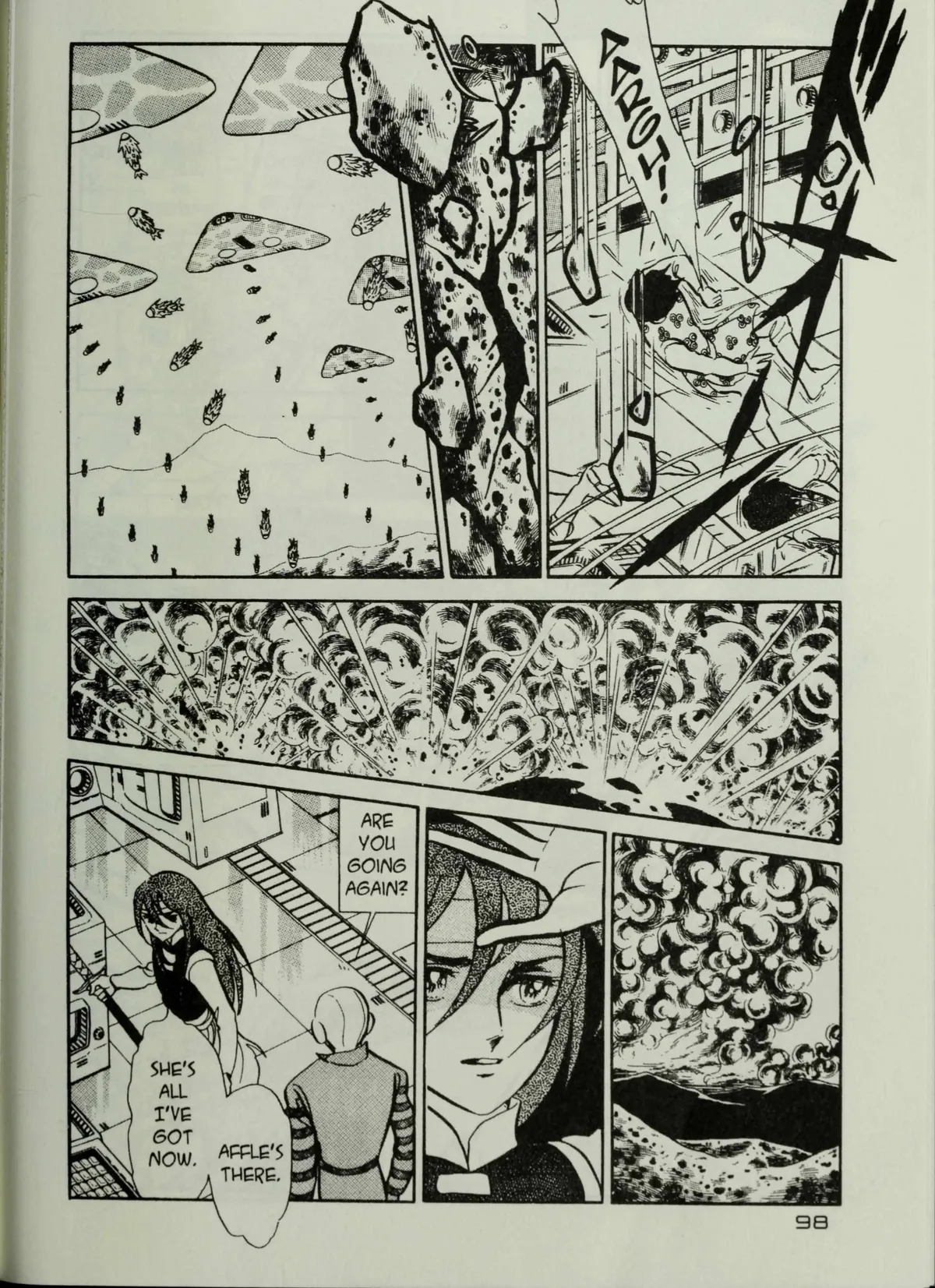 Andromeda Stories Chapter 1.7 page 5 - 