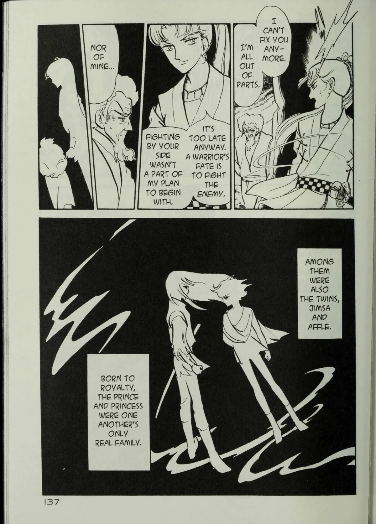Andromeda Stories Chapter 1.7 page 44 - 