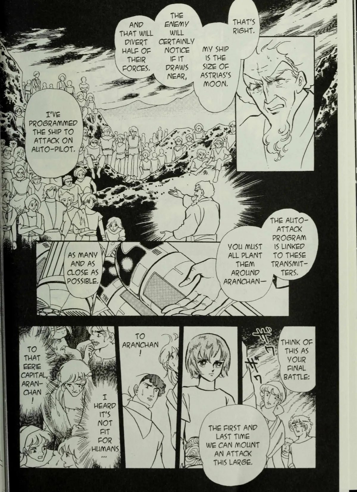 Andromeda Stories Chapter 1.7 page 49 - 