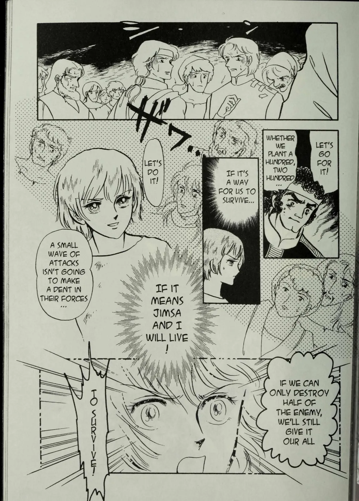 Andromeda Stories Chapter 1.7 page 50 - 
