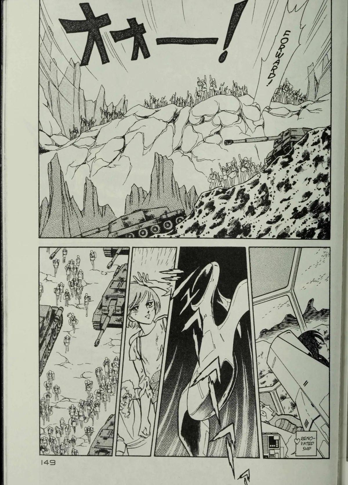 Andromeda Stories Chapter 1.7 page 56 - 