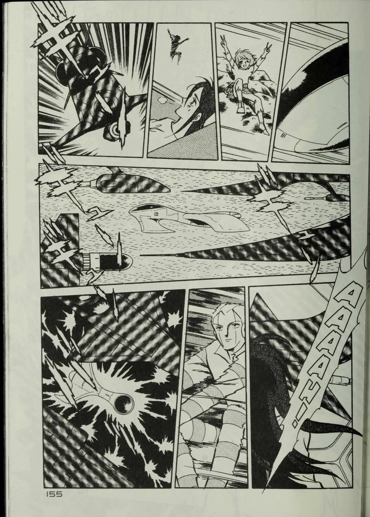 Andromeda Stories Chapter 1.7 page 62 - 