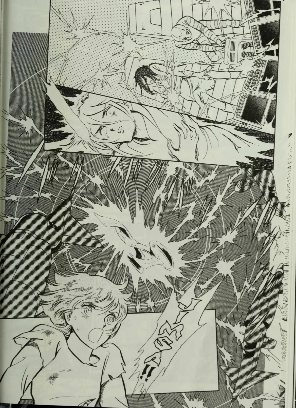 Andromeda Stories Chapter 1.7 page 63 - 