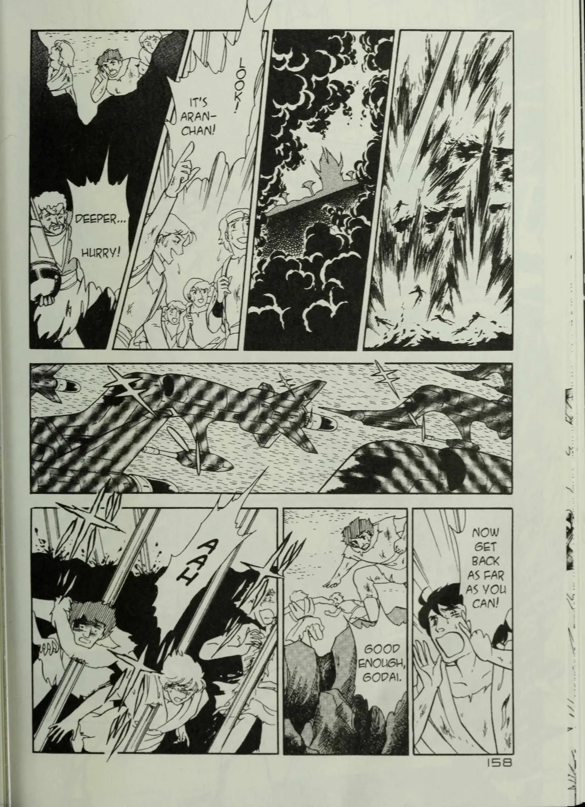 Andromeda Stories Chapter 1.7 page 65 - 
