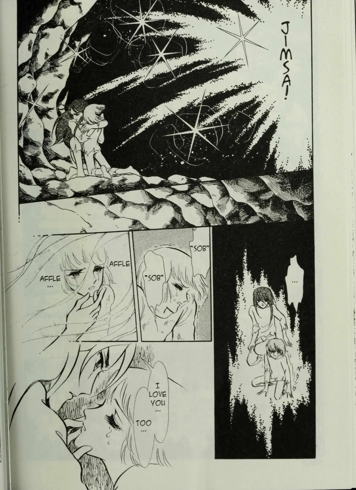 Andromeda Stories Chapter 1.7 page 71 - 