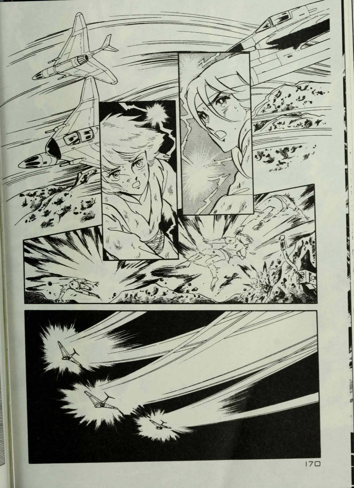 Andromeda Stories Chapter 1.7 page 77 - 